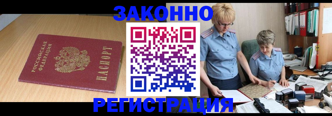 регистрация для школы в Великих Луках